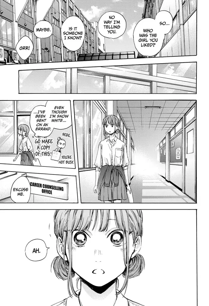 Blue Box Chapter 51 image 17_optimized